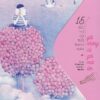 15 Letters to Youth - To Teenage Girls (15 bức thư gửi tuổi thanh xuân - Gửi những cô gái mới lớn)