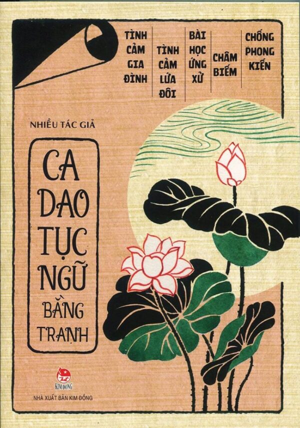 Folk Rhymes and Proverbs in Pictures (Ca dao, tục ngữ bằng tranh)