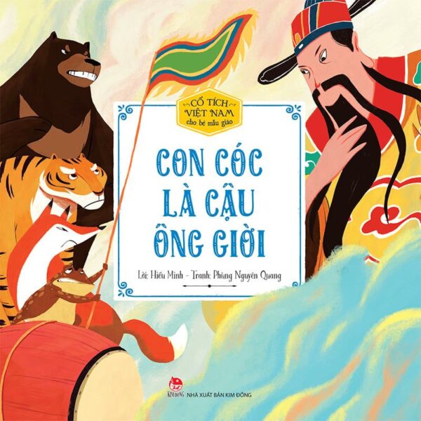 The Toad Is the Uncle of Heaven (Con cóc là cậu ông Giời)