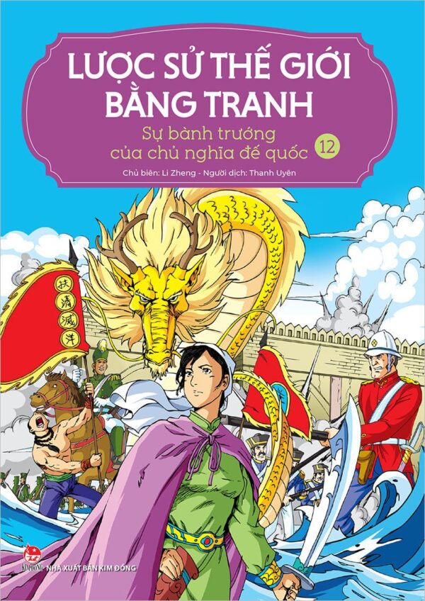 A Brief History of the World in Pictures - Volume 12 - The Expansion of Imperialism (LƯỢC SỬ THẾ GIỚI BẰNG TRANH - 12 - Sự bành trướng của Chủ nghĩa đế quốc)