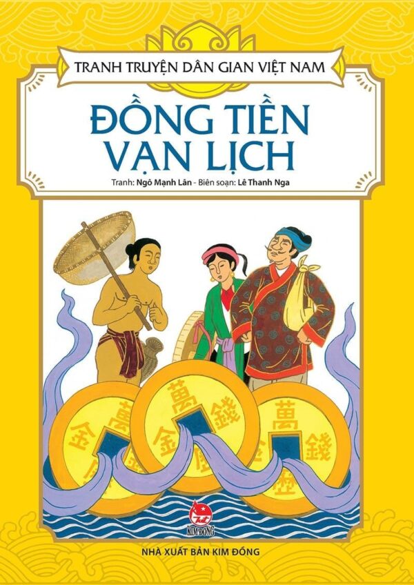 The Vạn Lịch Coin (Đồng tiền Vạn Lịch)