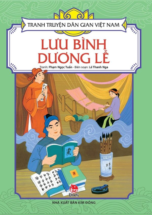 Lưu Bình and Dương Lễ (Lưu Bình Dương Lễ)