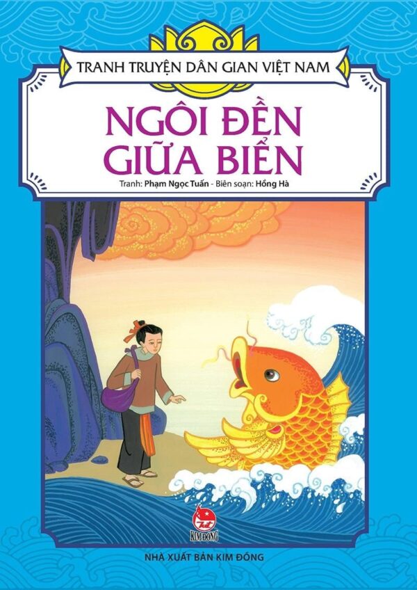 The Temple in the Sea (Ngôi đền giữa biển)
