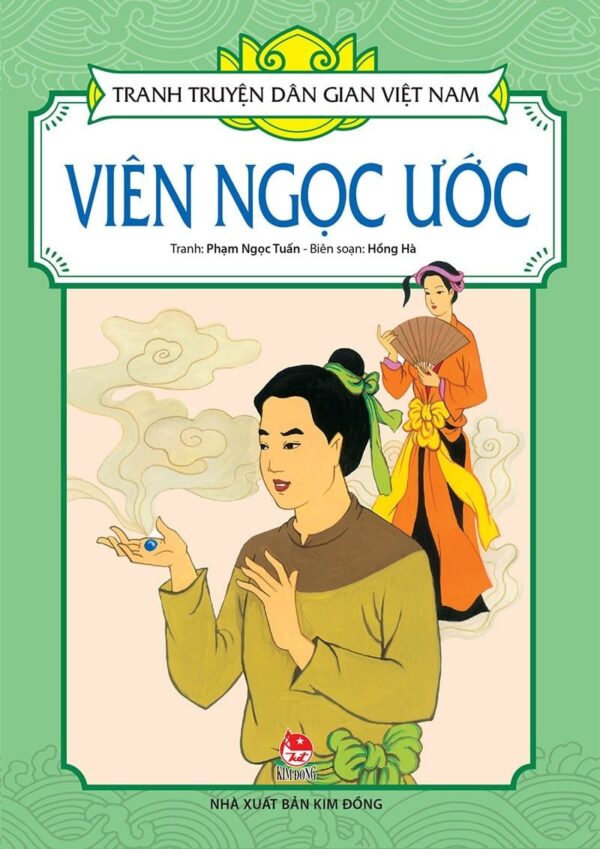 The Wishing Pearl (Viên ngọc ước)