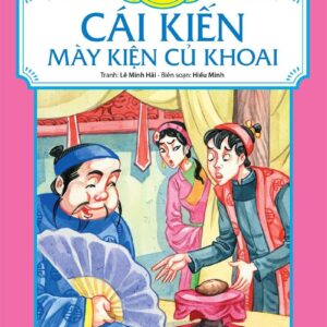 The Ant Suing the Sweet Potato (Cái kiến mày kiện củ khoai)