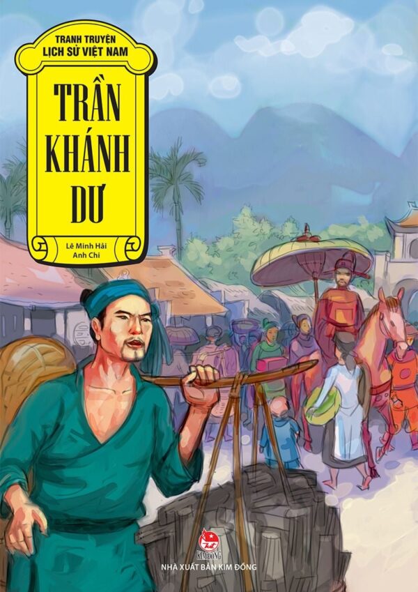 Trần Khánh Dư